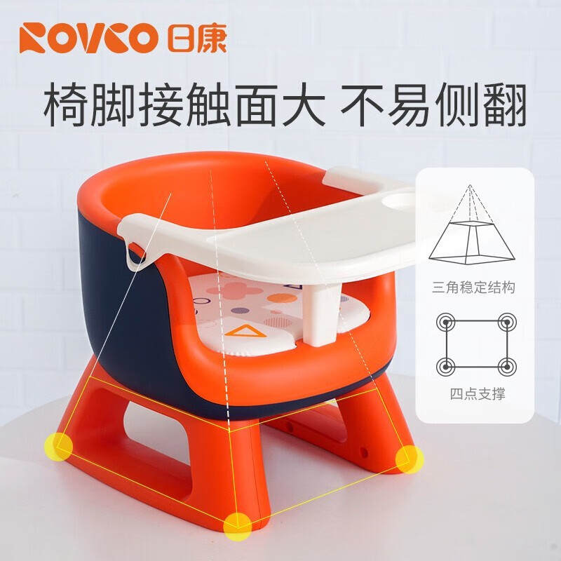 Rikang baby dining chair home dining table and chair baby screaming chair seat eating chair children's backrest small chair sound chair without dinner plate blue