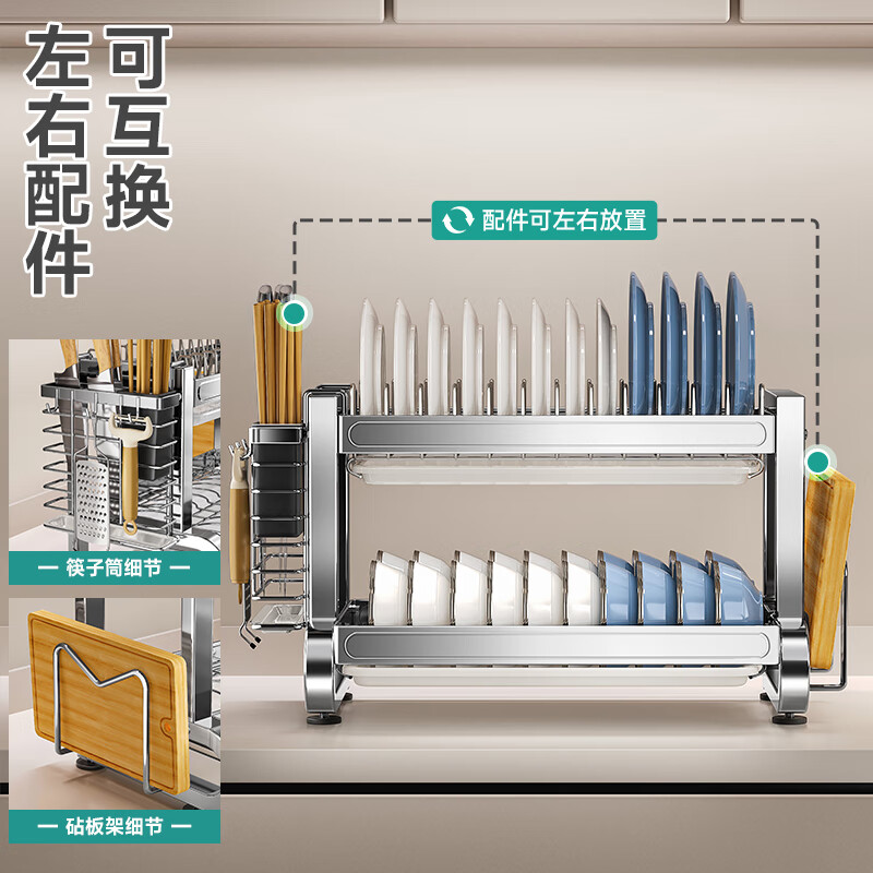 Four Seasons Muge 304 stainless steel kitchen dish rack drain rack dish rack bowl and chopsticks storage cabinet dish storage utensils 304 stainless steel length 43CM fully equipped on the second floor