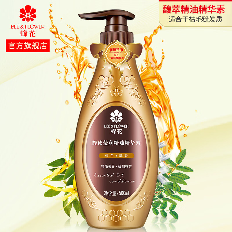 Bee Flower Fuzhen Essential Oil Conditioner Slippery Fragrance Long-lasting Repair Damage, Dryness, Moisturizing and Smoothing Essence 500ml