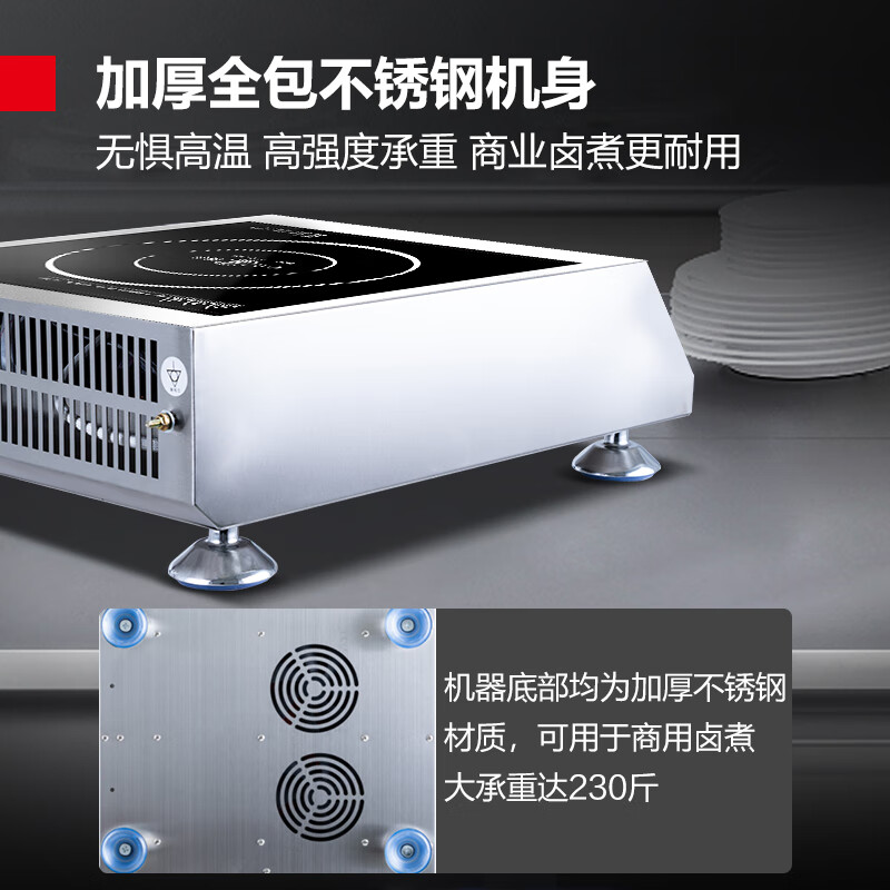 DEMASHI commercial induction cooker high power 3500W induction cooker all copper coil high power commercial hot pot battery stove flat commercial induction cooker stainless steel IH-TT-3500A