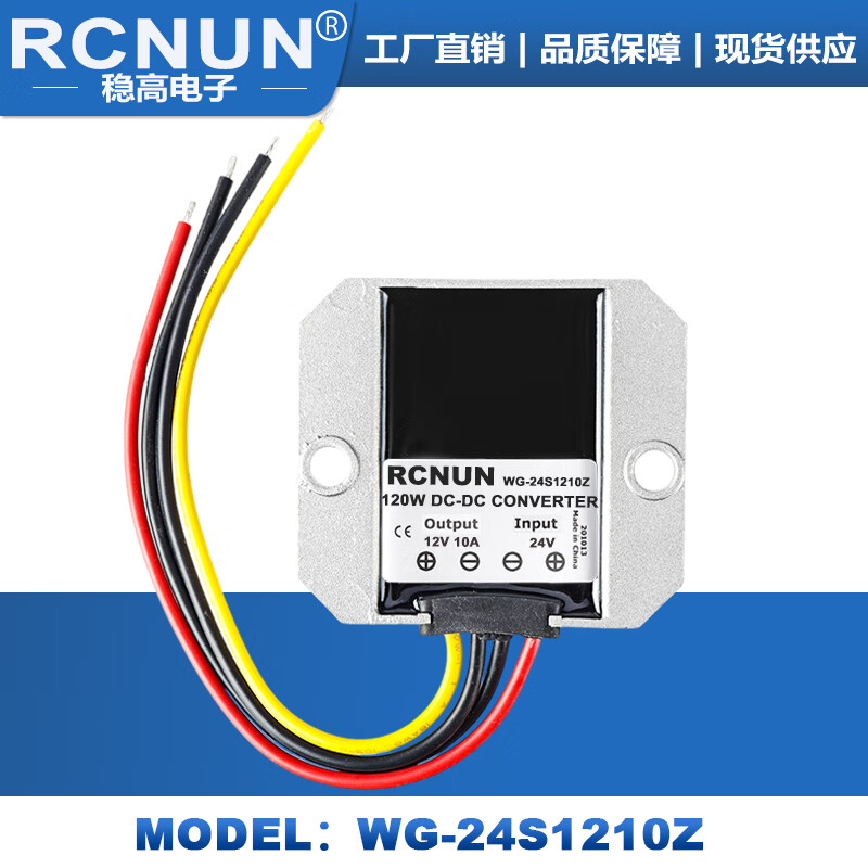 24v to 12v converter 24V to 12V high power step-down module DC-DC24V to 12V power converter 24V to 12V 10A-Z waterproof aluminum shell