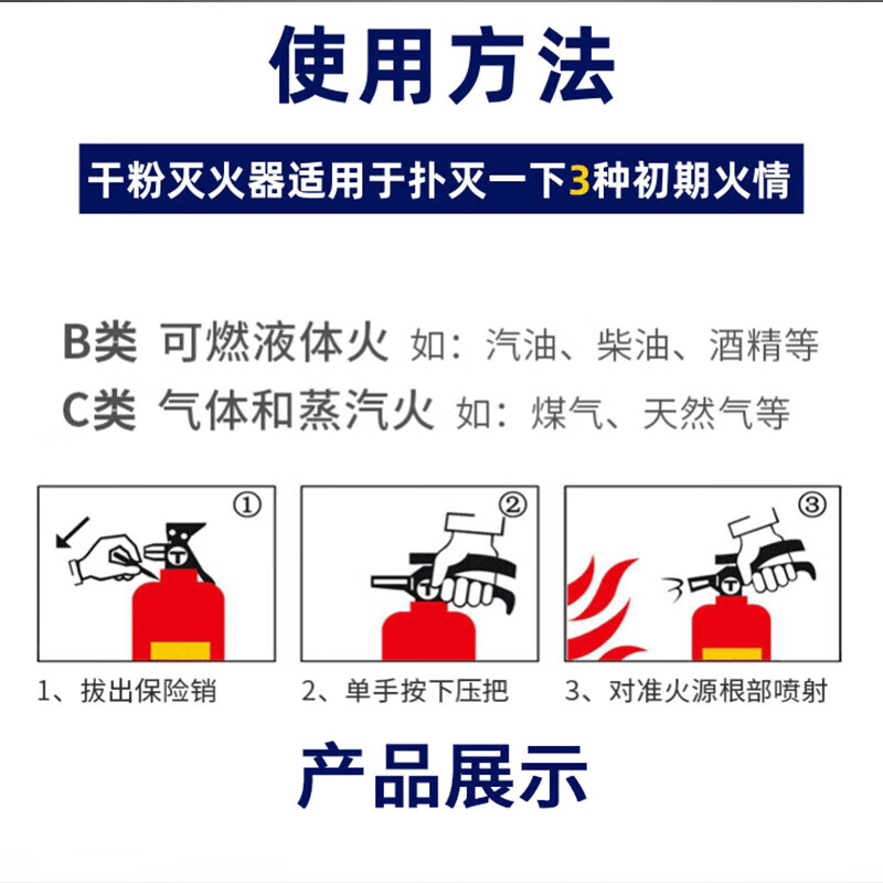 Yongan fire extinguisher Guian brand vehicle-mounted fire extinguishing portable dry powder fire extinguisher Kangaroo 4kgABC dry powder fire extinguisher 1kg dry powder fire extinguisher (national standard 3c)