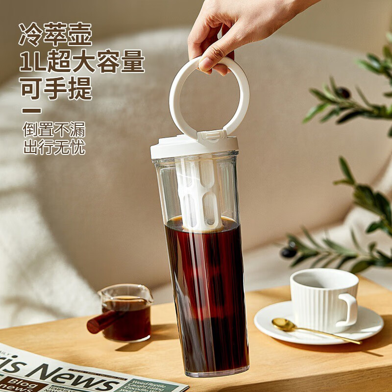 PAKCHOICE Cold Brew Coffee Pot, Cold Brew Cup, Cold Brew Tea Bottle, Coffee Cold Brew Pot, Infusion Bottle, Cold Water Bottle, Cold Brew Teapot, White Portable 1L