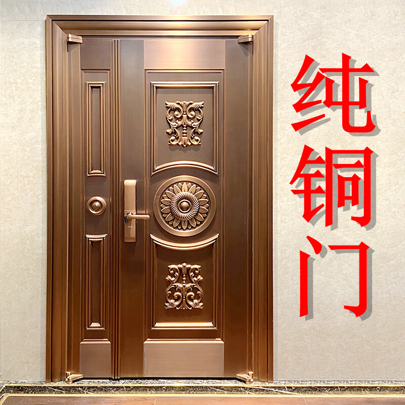 Copper door villa door entrance door double door high-end luxury anti-theft door pure copper household double door customization factory measurement deposit please contact customer service for details