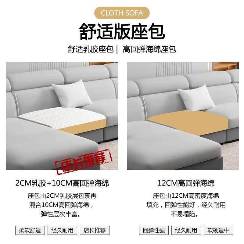 Xuan Shuo Guifei combination small and medium-sized apartment fabric sofa solid wood frame modern simple living room furniture modern simple sofa four seats + imperial concubine (comfortable version) + coffee table (high density sponge seat bag/mercerized velvet)