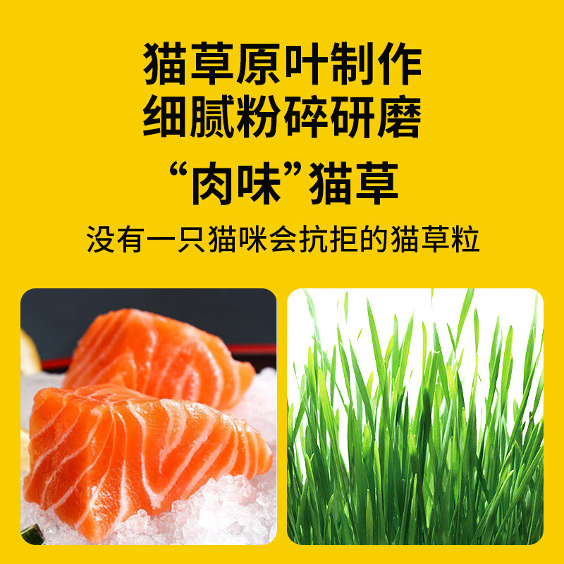 MamyPets cat grass granules chicken freeze-dried cat snacks cat hair ball cream spit hair ball catnip teething stick biscuits cat grass tablets