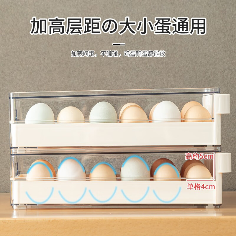 Midele egg carton double-layer drawer-type fresh-keeping storage box egg carton rack shock-proof food storage egg storage egg storage box single layer 24 compartments upgraded model