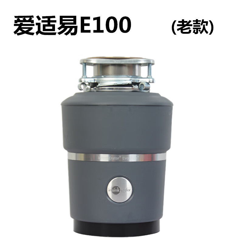 InSinkErator e100 garbage disposer E150 kitchen food household shredder garbage disposer new E100