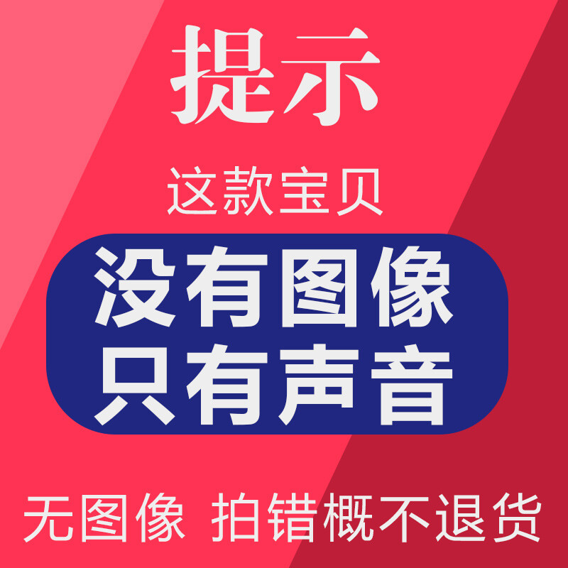 Car CD sound quality USB flash drive Chopin Mozart Beethoven classical music Berlin sound lossless WAV car USB flash drive