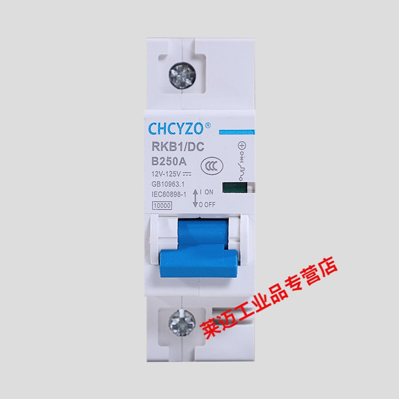 Electric vehicle DC circuit breaker 12V24V48V60V120V DC circuit breaker 150A air switch 200A 1P 200A