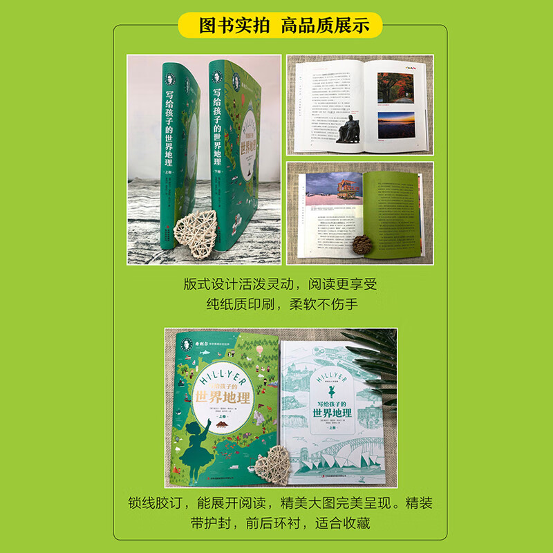 World Geography for Children (Set of Volumes 1 and 2)