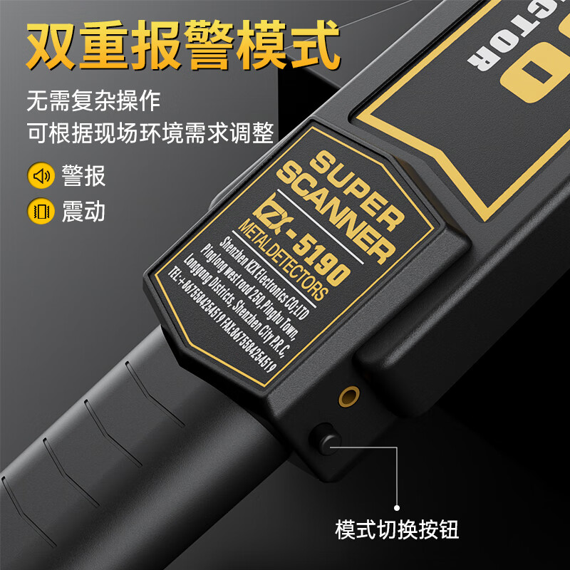 Kezhengxin metal detector handheld school examination room mobile phone security detector security stick hotel subway station airport detection lithium battery top version - high sensitivity adjustment for accurate detection