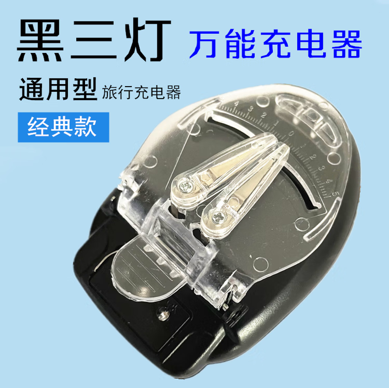 Xushansi car electrical appliance battery charger universal mobile phone Nokia Locky Canon seat rush energy seat rush rush energy seat rush