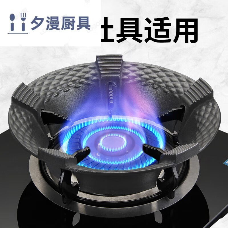 !!Imported quality from Germany, polyfire energy-saving windshield, gas stove anti-slip bracket, universal gas stove windshield stove shelf, household energy-saving ring, 2 8-opening four-claw/five-claw universal + 1 milk pot holder, windproof and anti-slip/polymer