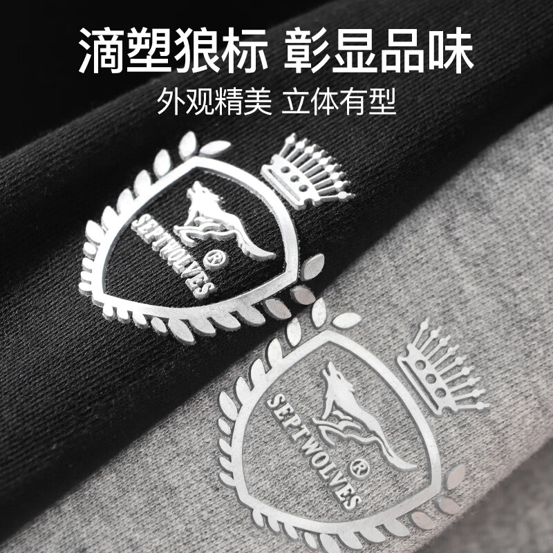 Septwolves Antibacterial Autumn Clothing Men's Autumn and Winter Pure Cotton Bottoming Tops Men's Thermal Underwear Cotton V-neck Cotton Sweater