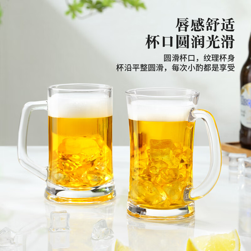 Deguste beer mug glass thickened with handle draft beer mug tea cup large capacity household milk cup juice cup water cup 465ml classic draft beer mug 2 pieces