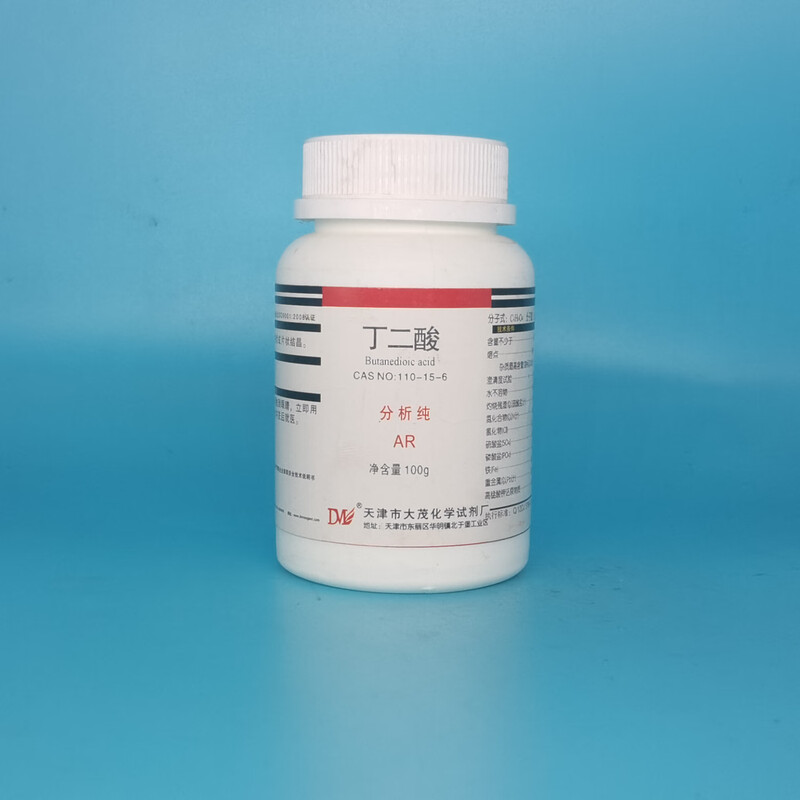 Damao (DM) succinic acid succinic acid analytical grade AR100g CAS 110-15-6 laboratory chemical reagent AR100g AR100g spot