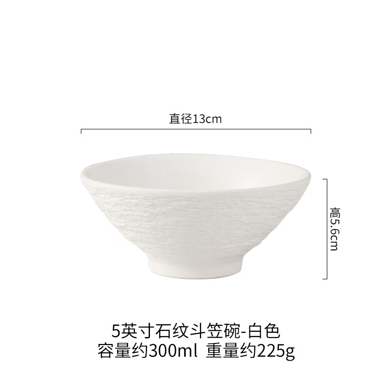 INMIND HOUSE noodle bowl bamboo hat bowl Japanese ramen bowl ceramic 5-inch bowl soup noodle bowl household noodle bowl snail noodle bowl tableware 5-inch stone texture bamboo hat bowl white