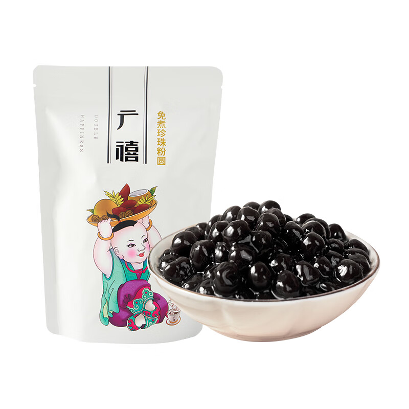 Guangxi Premium No-cook Pearl Rice Balls 500g Homemade Black Pearl Dessert Baking Ingredients Pearl Milk Tea Shop Ingredients