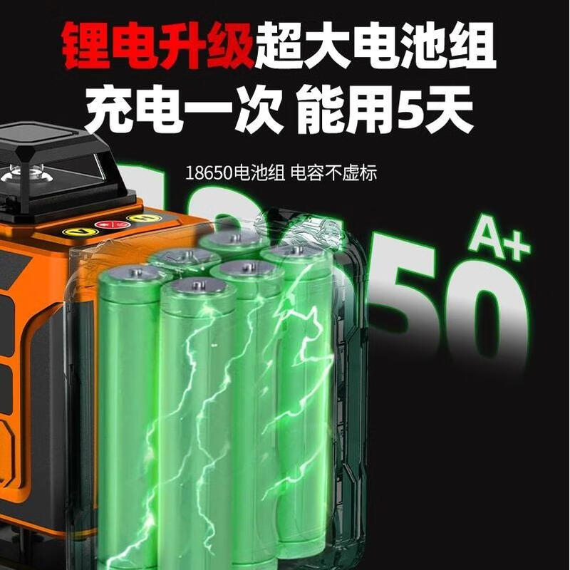 Dr. Germany's Dr. Green Light 12-Line Strong Light Level Laser High-Precision Outdoor Wall-mounted High-Light Digital Display Green Light 12-Line Outdoor Model + Dual Electricity