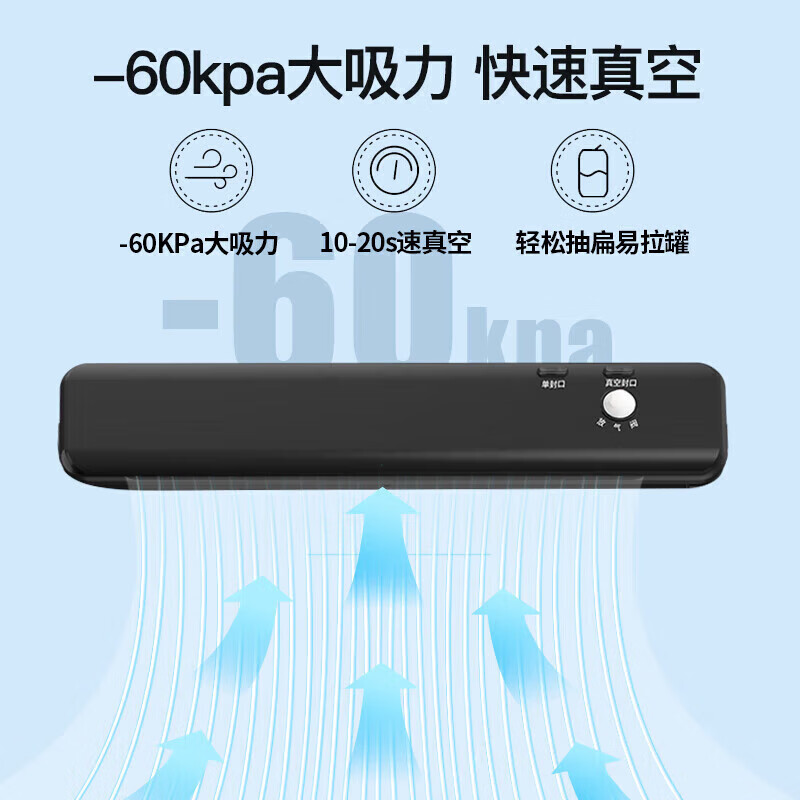 MAXCOOK sealing machine vacuum sealing machine plastic film snack packaging plastic sealing machine packaging machine SL-V2 (with 10 vacuum bags)