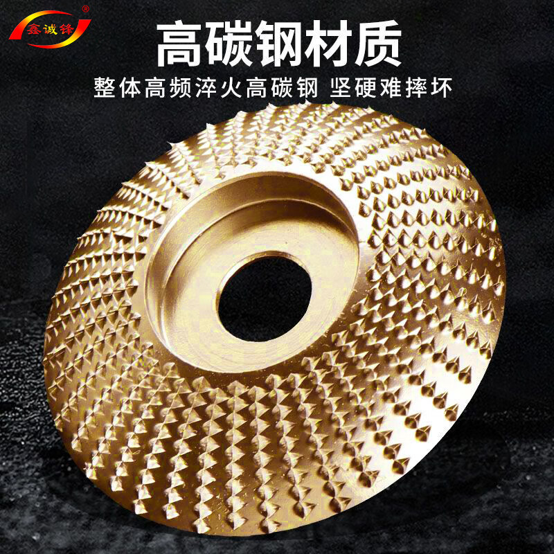 Xinchengfeng angle grinder file, woodworking polishing, shaping thorn disc, round grinding wheel, polishing wheel, tea tray, wood file, root carving and polishing, 100 gold flat file (2 pieces)