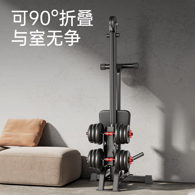 ADKING multifunctional dumbbell rowing machine home fitness aerobic fat burning weight loss exercise equipment foldable indoor trainer multifunctional dumbbell rowing machine foldable