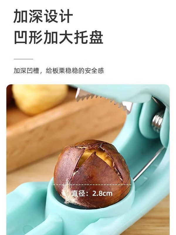 Multifunctional chestnut opener, sugar-fried chestnut artifact, cross serrated knife, universal walnut nut opener, chestnut opener, green - 1 pack