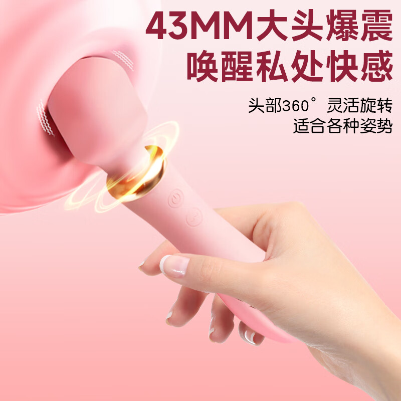 Jiyu AV vibrator adult sex toy female self-comfort special physiological shock perineal massage artifact toy vibrating egg