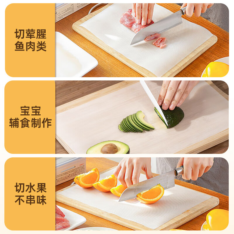Yiyoujia antibacterial cutting board disposable cutting mat cutting board paper food supplement tool camping portable cutting fruit and vegetable chopping board