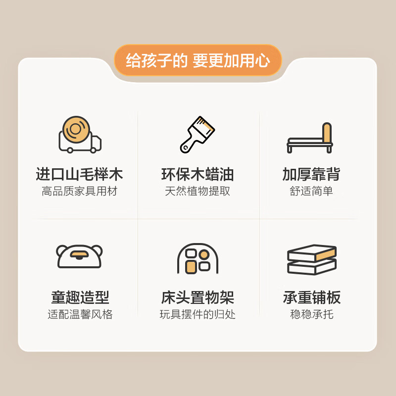 Jingdong Home Furnishing Bear Solid Wood Children's Bed AA Grade Beech Cartoon Style 1.5 2 Meters