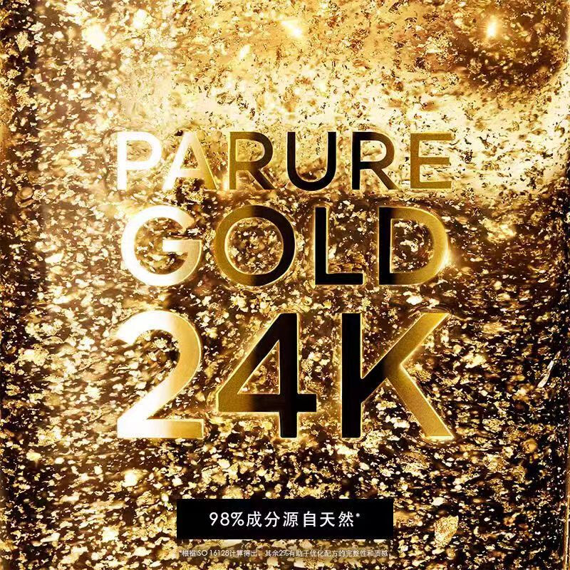 Guerlain Gold Diamond Radiance Gel 35ml Classic Isolation Makeup Makeup Gift Box Birthday and New Year Gift for Girlfriend