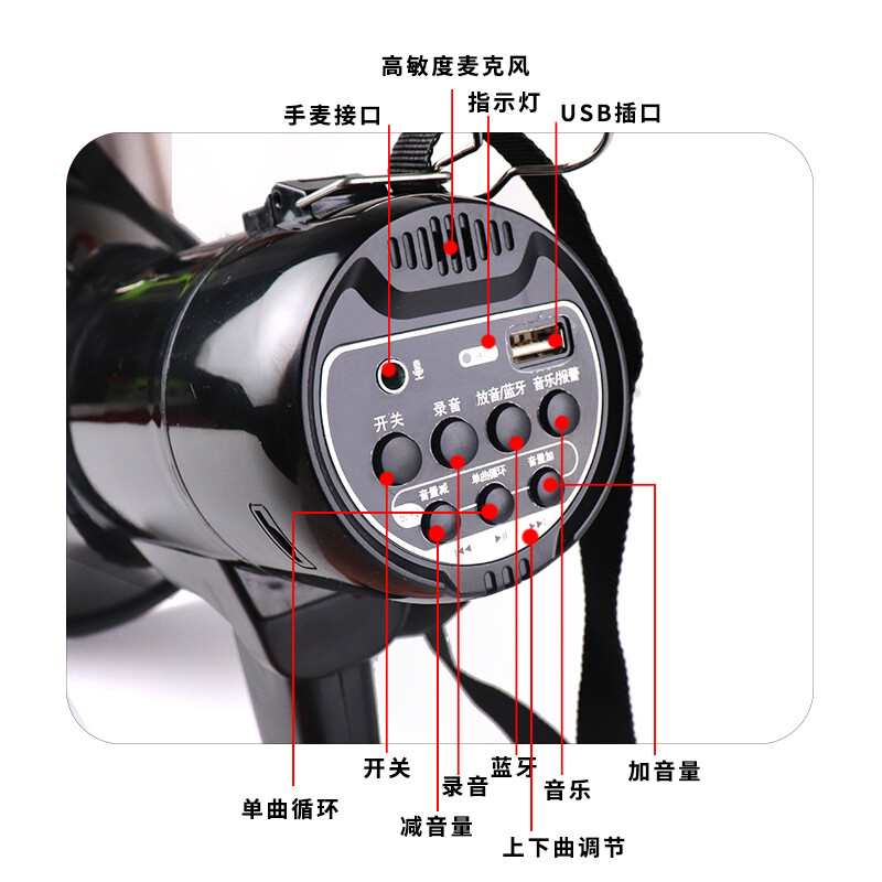 Baige loudspeaker, recording, hawking, rechargeable, high-power outdoor megaphone, 50W promotional USB card, handheld flood-proof street stall recording speaker, CW452352