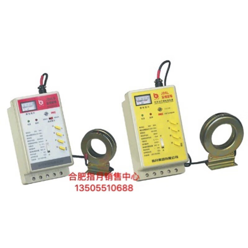 Zhiyue (ZHIYUE) JD6L-250A-K/small ring diameter 46mm-phase detection amplitude leakage silent operation leakage relay