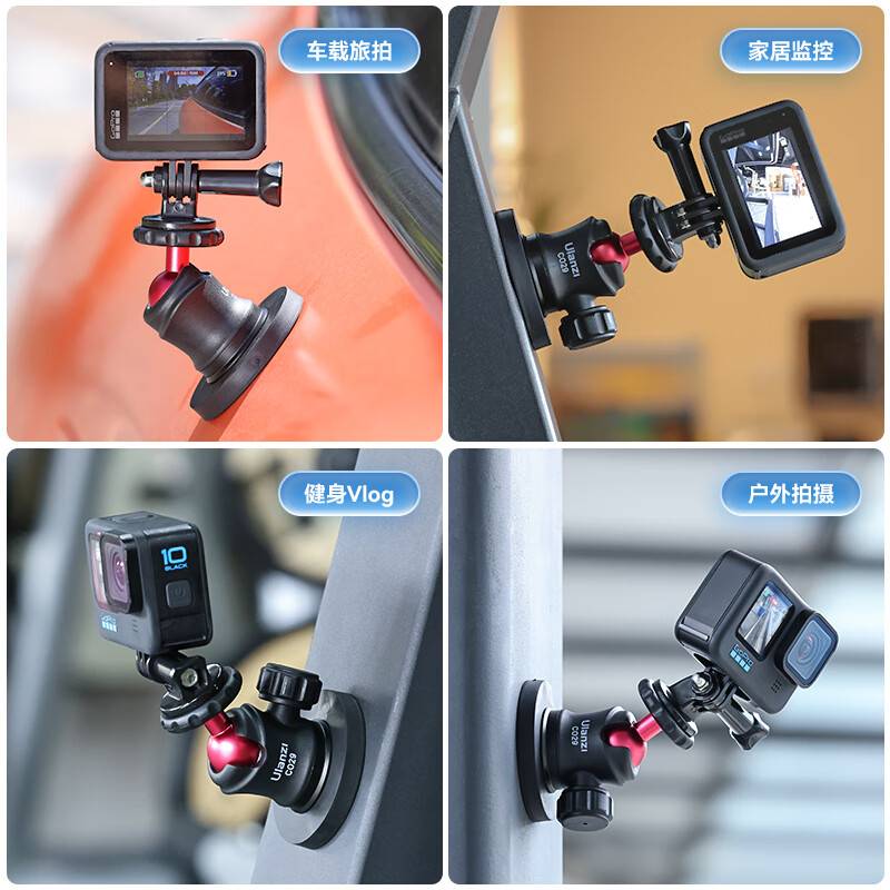Ulanzi excellent basket CO29 magnetic gimbal bracket Gopro13 action camera car shooting bracket DJI action5Pro/4/3 accessories action3 fixed base