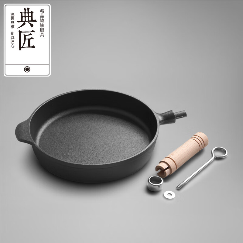 Dianjiang flat-bottomed frying pan cast iron steak frying pan uncoated breakfast omelette cast iron pan not easy to stick 22cm wooden handle frying pan