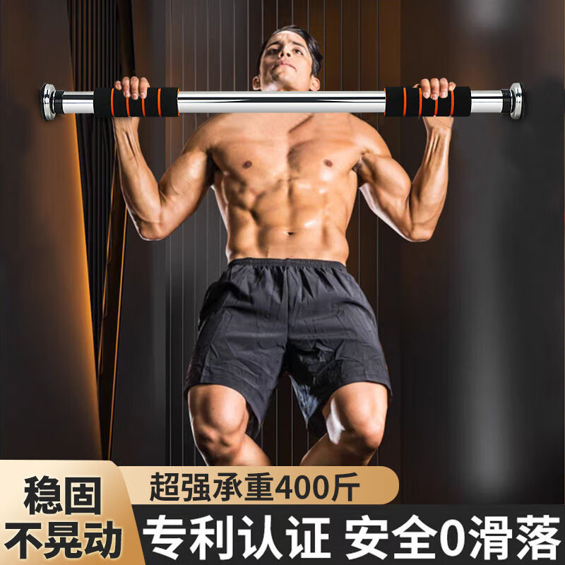 Vinoa door-mounted horizontal bar home pull-up device home single-pole indoor door frame punch-free sports supplies fitness equipment three cotton 80-130CM