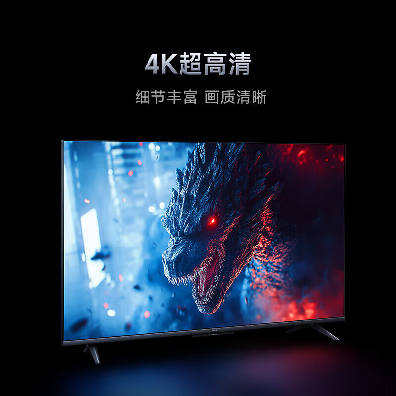 Xiaomi (MI) Redmi TV A Pro43/50/55/65/70/75-inch home living room office conference wireless projection removable TV commercial store display display 55-inch home installation Redmi A55 Pro+ rotating stand