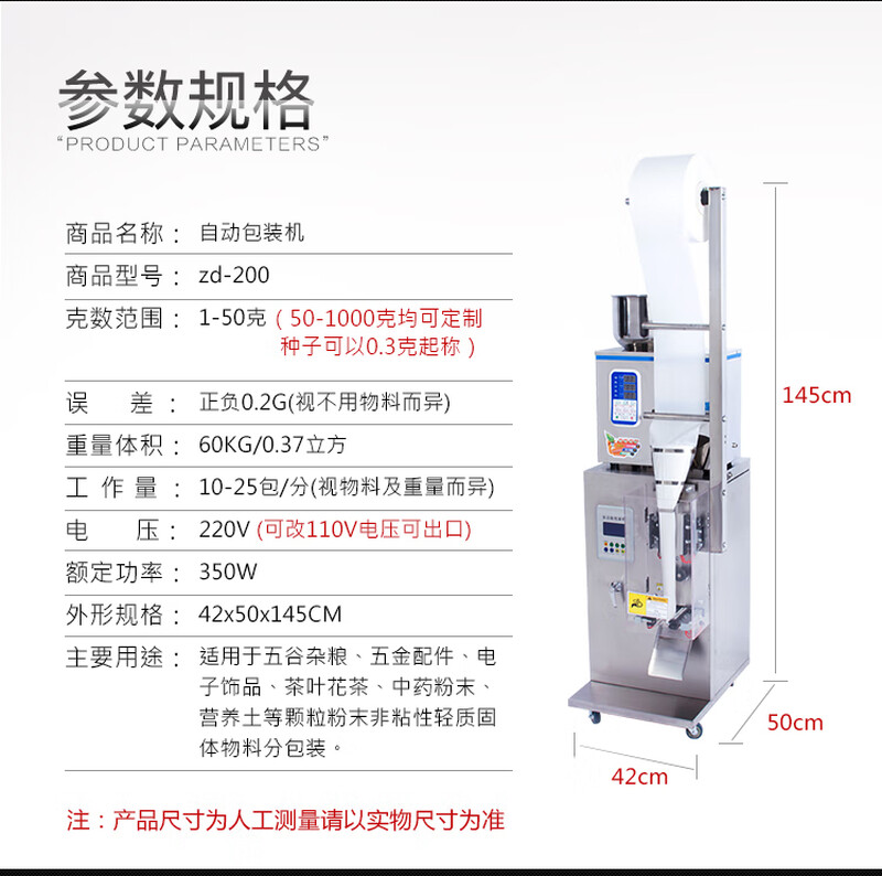 KELIANG fully automatic packaging machine, sealing machine, weighing, three-side sealing, back sealing, powder granule powder, liquid machine filling rice, back sealing straight cutting /1-50g, film width 6-20cm