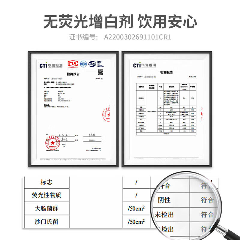 Deli 228ml disposable paper cup/water cup, anti-slip three-layer thickened corrugated, red, 20 pieces