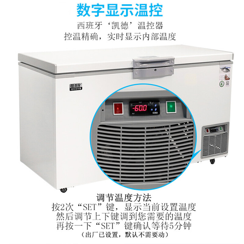 Zhixing ZX ultra-low temperature freezer minus 40 horizontal household deep-freezing quick-frozen dry ice preservation tuna seafood commercial industrial scientific research biological laboratory large-capacity sea fishing refrigerator DW-510 (-45) ordinary model