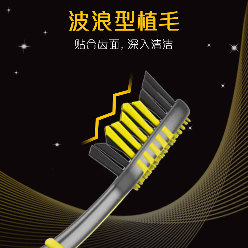 Colgate Teeth-friendly Charcoal Toothbrush Set 9 pieces (Teeth-friendly bristles for deep cleansing) (New and old packaging are randomly distributed)