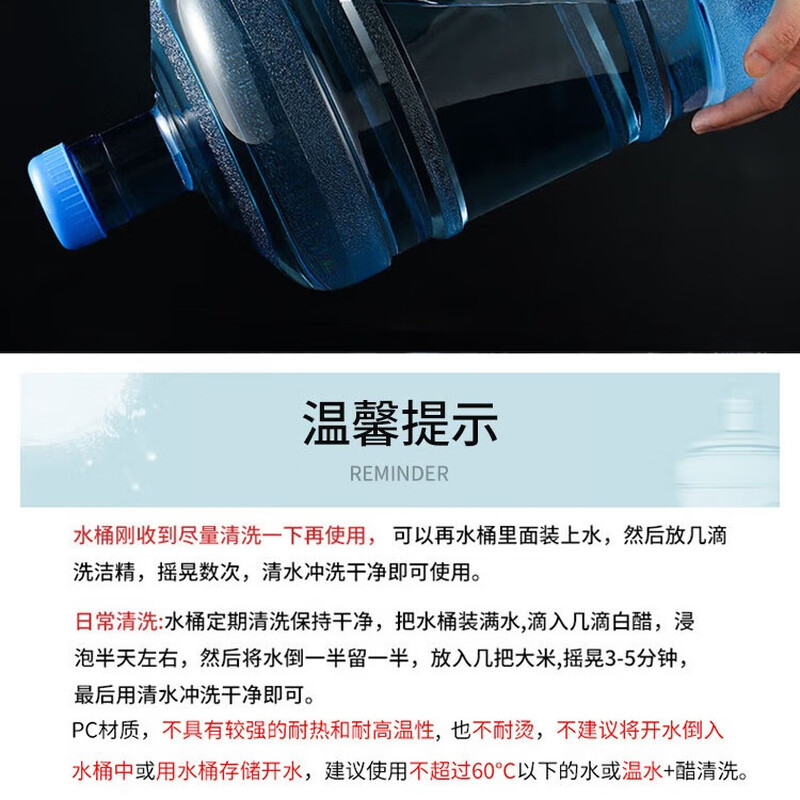 Baijie pure water bucket, food grade PC bottled water bucket, mineral water bucket, drinking machine, tea table bar machine bucket, portable outdoor bucket, large capacity 11.3L