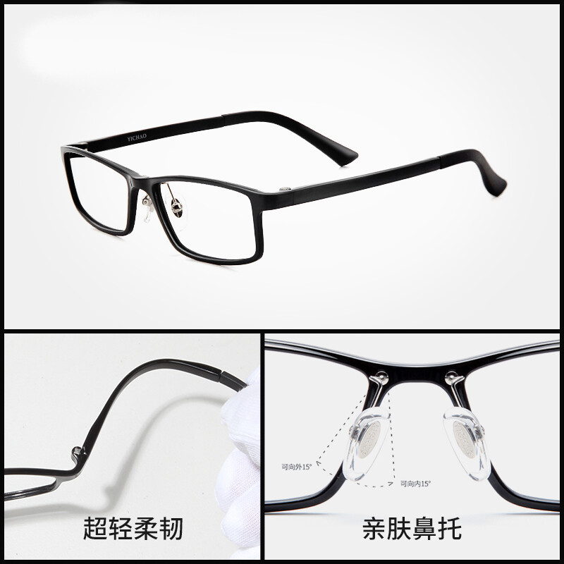 Zeiss (ZEISS) myopia ultra-light glasses frame men's casual anti-blue light square black frame optical frame can be equipped with prescription lenses without makeup small black frame-matte black separate frame