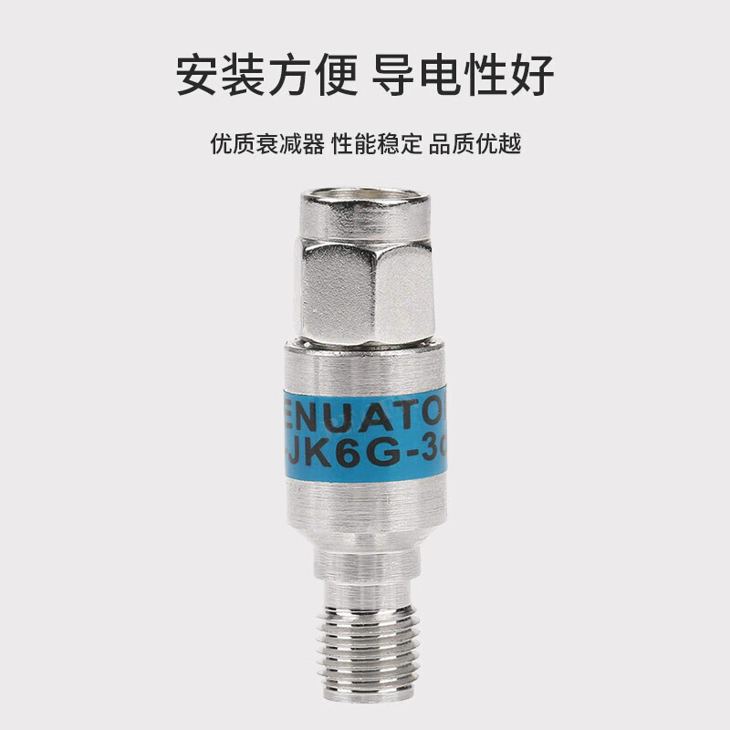 Fengyingzi SMA fixed attenuator 2W DC-6GHz 6db RF coaxial attenuator male to female FYZ-SMA6db