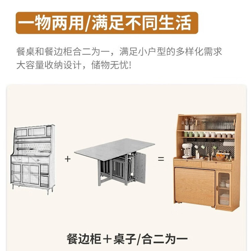 Winter wood solid wood folding dining table home dining side cabinet integrated wall retractable storage cabinet can store wine cabinet with track 130CM + dining table + 4 chairs - solid wood color