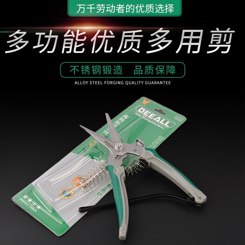 Niu Centennial Diao new electrician scissors, wire trough scissors, wire scissors, multi-functional wire and cable scissors, iron scissors, 8-inch ivory white multi-purpose scissors (with teeth)