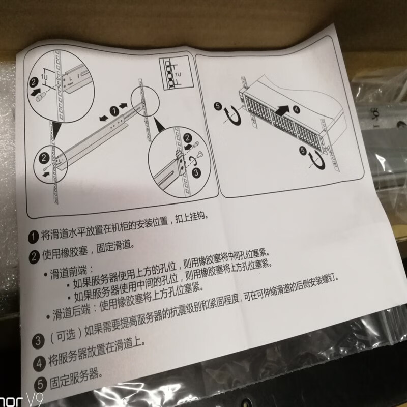 Ziyingcha RH1288 2285 2288 5288 5885 V3 V4 V5 server storage rail connection 1U2u3u4u rail cabinet universal rail L-shaped slide rail universal rail server 5885 52883U 4U equipment universal