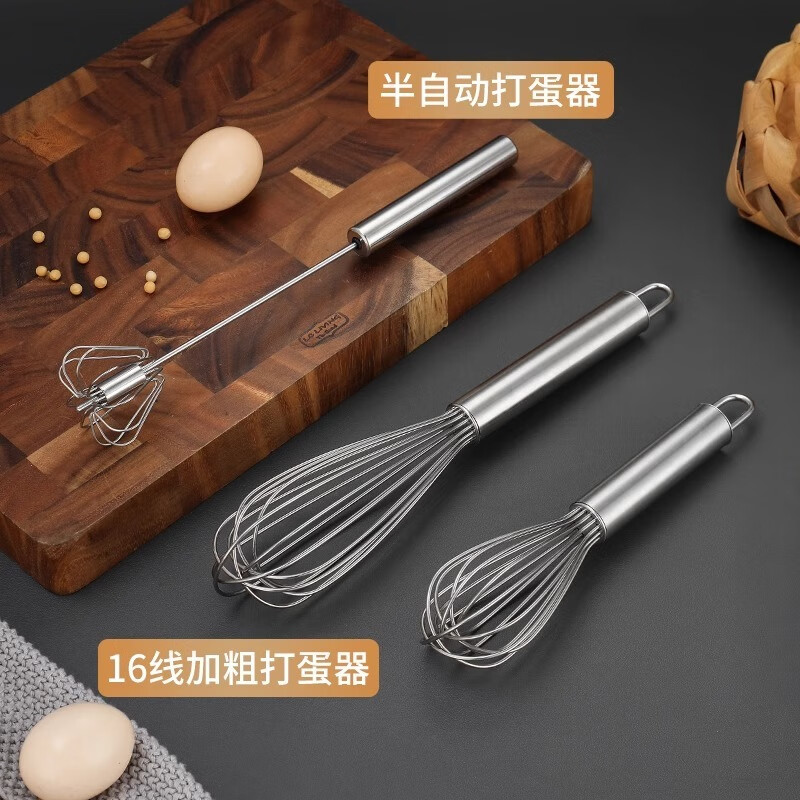 Chinuo 316 food stainless steel egg beater manual bold multi-functional dough mixing egg beater home baking kitchen 316L stainless steel 11-inch egg beater