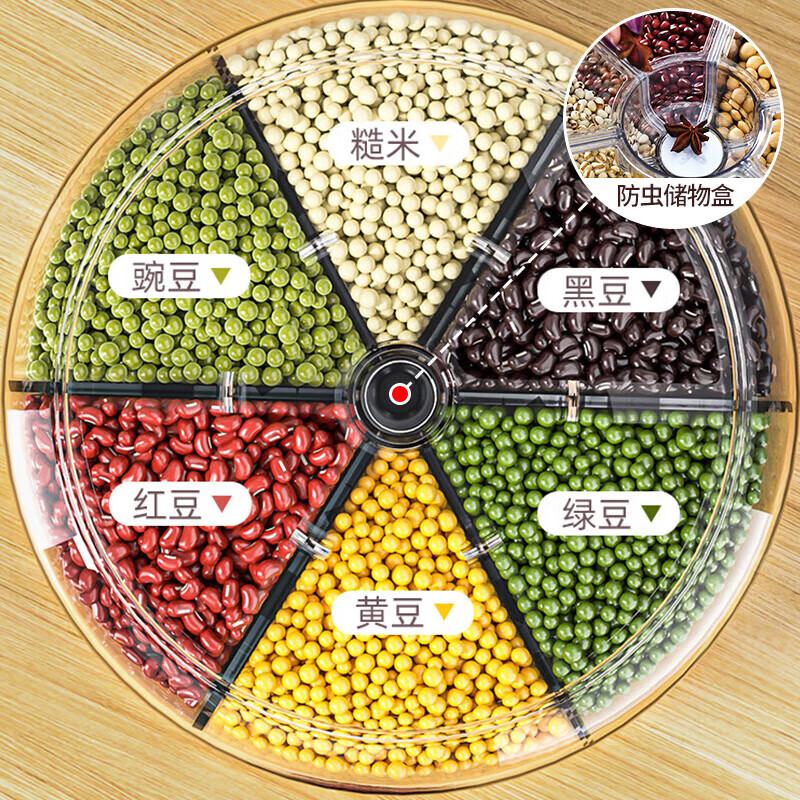 No Mi high-quality rice buckets, insect-proof and moisture-proof rice storage boxes, rotating push-type rice-discharging large-capacity compartmentalized grain storage boxes